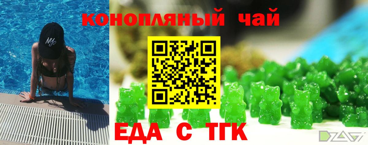 Canna-Cookies марихуана  Вход с VPN  Реж 