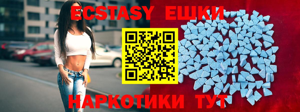 Ecstasy louis Vuitton  Вход с VPN  купить  сайты  Реж  дарк нет телеграм  ЭКСТАЗИ 