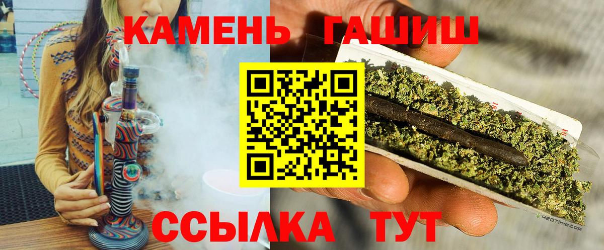 Меф МЯУ МЯУ  Вход с VPN  Cocaine  Конопля  ЭКСТАЗИ  Мефедрон   ГАШ  Реж  Гашиш 