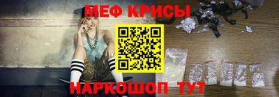 прущие грибы Рыбинск