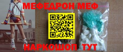 прущие грибы Рыбинск