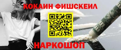 меф Рязань