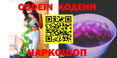 экстази Северобайкальск