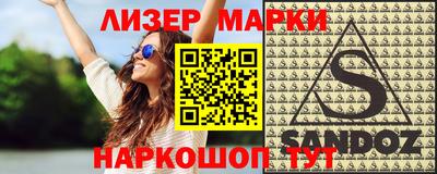 экстази Северобайкальск