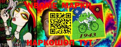 экстази Северобайкальск