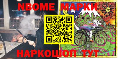 марки lsd Рузаевка
