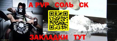 меф Рязань