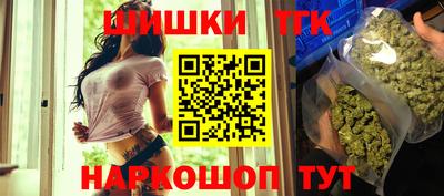бошки Севастополь