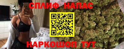 бошки Севастополь
