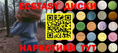 прущие грибы Рыбинск