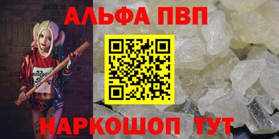 прущие грибы Рыбинск