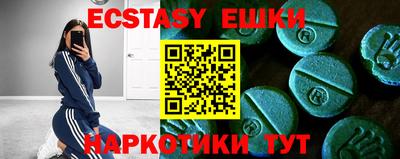 прущие грибы Рыбинск