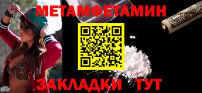 меф Рязань