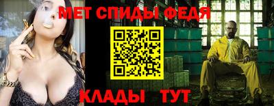 меф Рязань