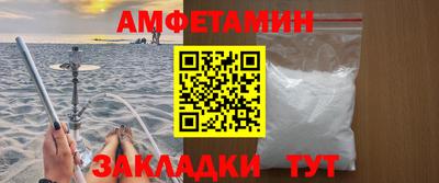 прущие грибы Рыбинск