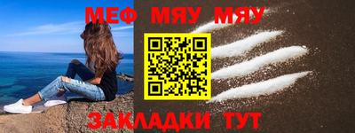 прущие грибы Рыбинск