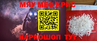 бошки Севастополь