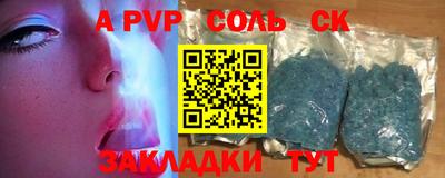 экстази Северобайкальск