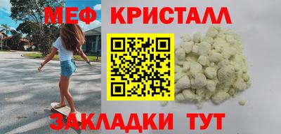 прущие грибы Рыбинск