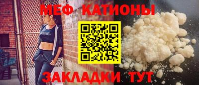 меф Рязань