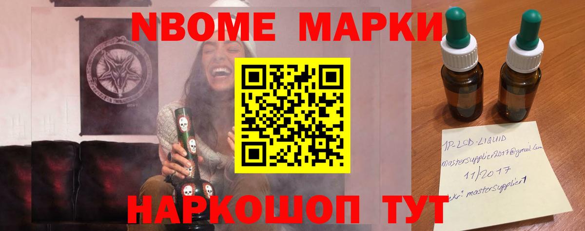 LSD-25 экстази ecstasy Реж