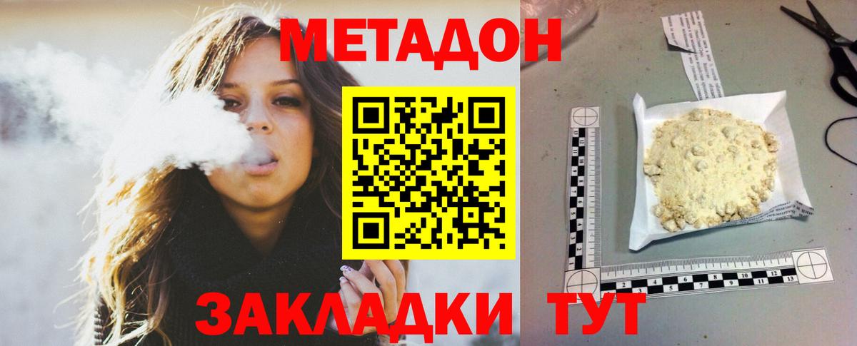 МЕТАДОН methadone Реж