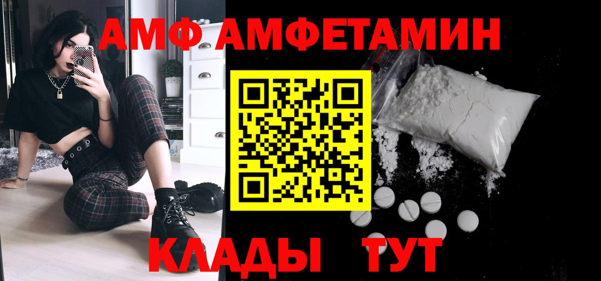 Реж  МЕТАМФЕТАМИН мет  Вход с VPN 