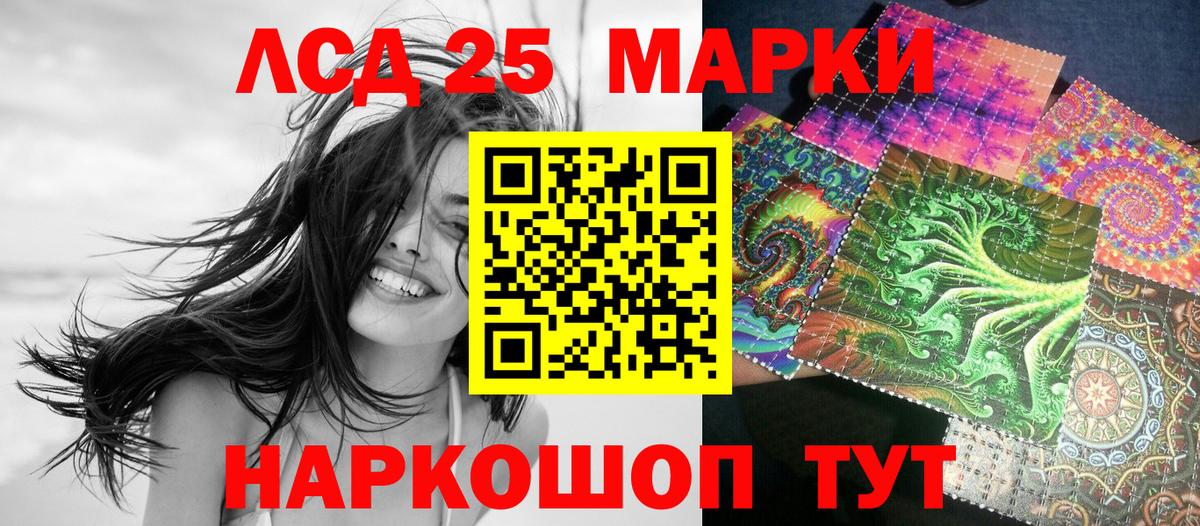 Марки N-bome 1,8мг Реж