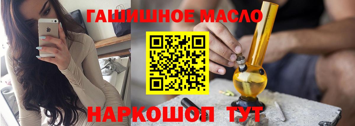 Дистиллят ТГК Wax  где купить наркоту  ссылка на мегу онион  Вход с VPN  Реж 