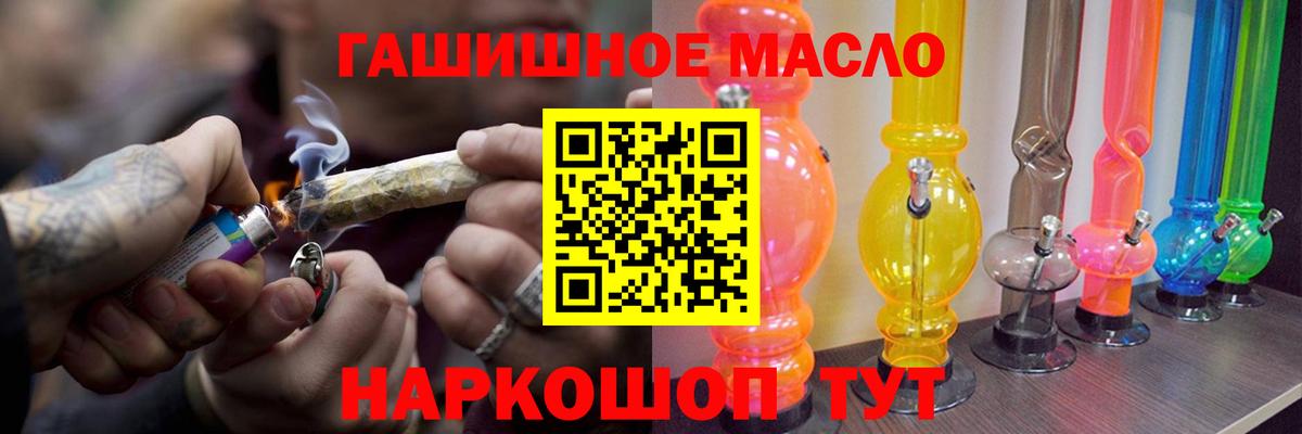 Дистиллят ТГК жижа Реж