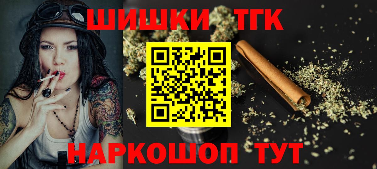 МАРИХУАНА Bruce Banner  Канабис VHQ  Реж  Вход с VPN 