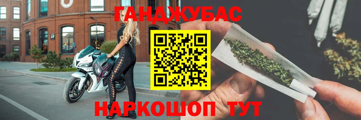 МАРИХУАНА семена Реж